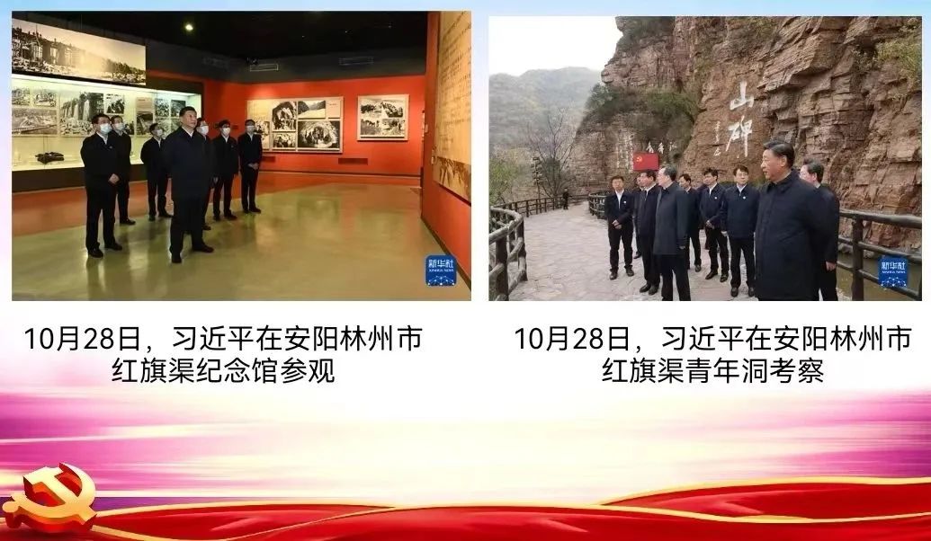 弘揚紅旗渠精神，汲取奮進力量——中州建設黨支部召開專題組織生活會