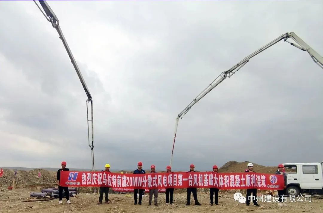 攻堅克難不松勁 奮楫篤行正當(dāng)時——中州建設(shè)有限公司兩個項目同日開工！