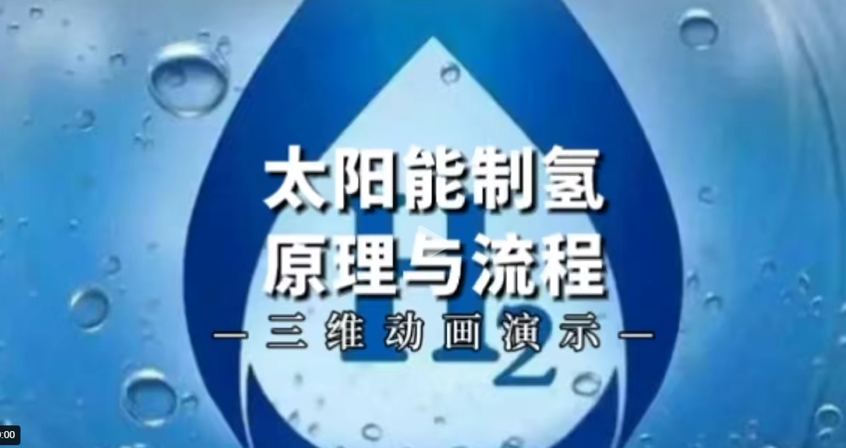 【地方】光伏|湖北6.9GW風(fēng)、光競配申報：國家電投、國能投、華能、中廣核等領(lǐng)銜